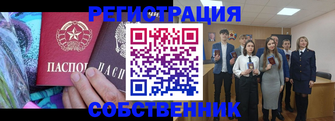 регистрация для школы в Тимашёвске